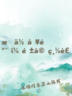 愛你入骨，隱婚總裁請(qǐng)簽字